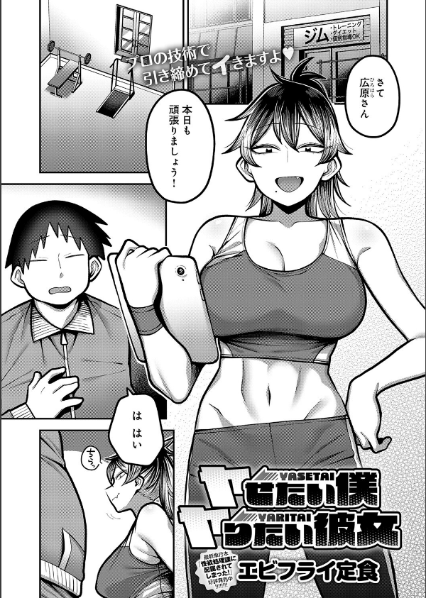 comicアンスリウム Vol.162 2026年10月号_22枚目の画像